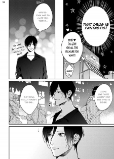 [Michinoku Atami] Mayonaka Love Alliance DEEP [English] - page 50