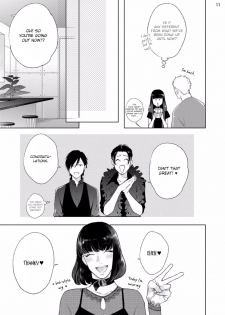 [Michinoku Atami] Mayonaka Love Alliance DEEP [English] - page 13