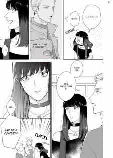 [Michinoku Atami] Mayonaka Love Alliance DEEP [English] - page 9
