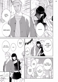 [Michinoku Atami] Mayonaka Love Alliance DEEP [English] - page 7