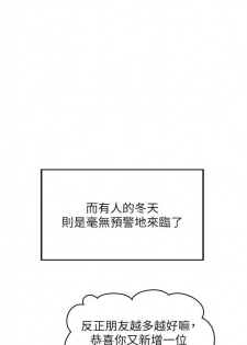 （週1）御姐的實戰教學 1-14 中文翻譯（更新中） - page 2