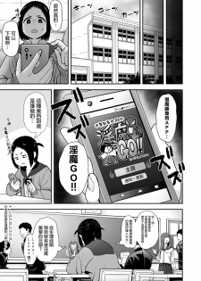 [Seibunkaken (Yanagida Fumita)] Yamako VS Dronyuudou [Chinese] [沒有漢化] - page 42