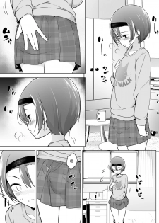 [Yuruyakatou] Keikaishi Takame no Josou-kko ga Doukyuusei ni Iiyora Rete Etchinakoto Shi Chau Ohanashi | 高度警惕心的女装子被同级生表白后做了个爽的故事 [Chinese] [瑞树汉化组] - page 7