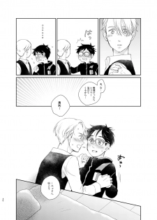 [Sign (Izumi)] Otoko demo Onna demo Yuri (Yuri!!! on ICE) [Digital] - page 29