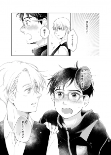 [Sign (Izumi)] Otoko demo Onna demo Yuri (Yuri!!! on ICE) [Digital] - page 28