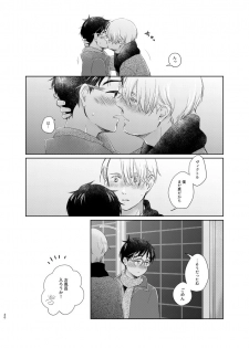 [Sign (Izumi)] Otoko demo Onna demo Yuri (Yuri!!! on ICE) [Digital] - page 19