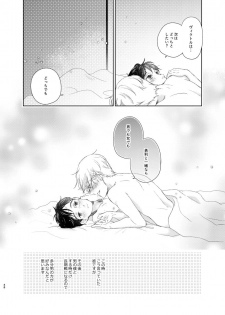 [Sign (Izumi)] Otoko demo Onna demo Yuri (Yuri!!! on ICE) [Digital] - page 47