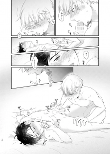 [Sign (Izumi)] Otoko demo Onna demo Yuri (Yuri!!! on ICE) [Digital] - page 35