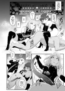 [SOUND MILK (Otochichi)] S Gakuen ~Ojou-sama-tachi no Maso Otoko Choukyou~ - page 20