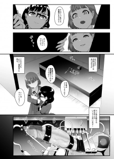 [SOUND MILK (Otochichi)] S Gakuen ~Ojou-sama-tachi no Maso Otoko Choukyou~ - page 30