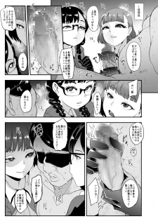 [SOUND MILK (Otochichi)] S Gakuen ~Ojou-sama-tachi no Maso Otoko Choukyou~ - page 27