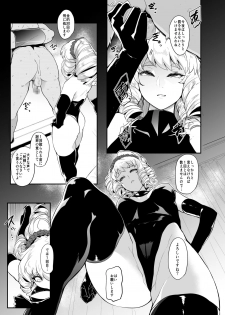 [SOUND MILK (Otochichi)] S Gakuen ~Ojou-sama-tachi no Maso Otoko Choukyou~ - page 15