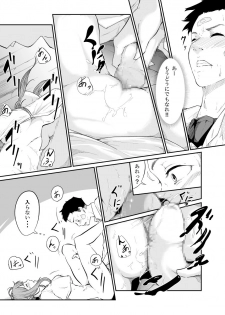 [Monochroid] Touhikou (Nigeta Musume wa Otosu Kairaku o Shiru) - page 44