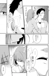 [Monochroid] Touhikou (Nigeta Musume wa Otosu Kairaku o Shiru) - page 26