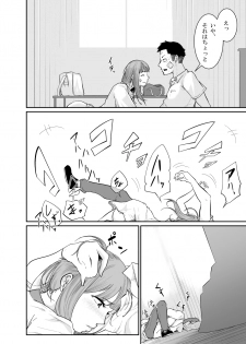 [Monochroid] Touhikou (Nigeta Musume wa Otosu Kairaku o Shiru) - page 31