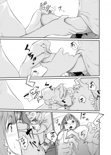 [Monochroid] Touhikou (Nigeta Musume wa Otosu Kairaku o Shiru) - page 38