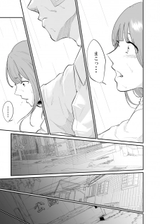 [Monochroid] Touhikou (Nigeta Musume wa Otosu Kairaku o Shiru) - page 24