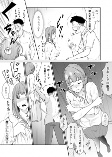 [Monochroid] Touhikou (Nigeta Musume wa Otosu Kairaku o Shiru) - page 28