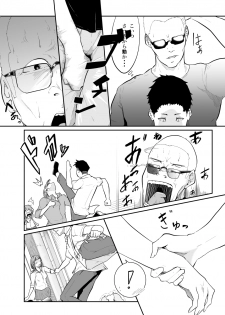 [Monochroid] Touhikou (Nigeta Musume wa Otosu Kairaku o Shiru) - page 23