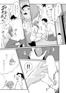 [Monochroid] Touhikou (Nigeta Musume wa Otosu Kairaku o Shiru) - page 37