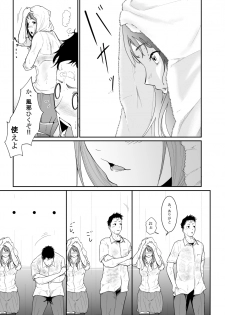 [Monochroid] Touhikou (Nigeta Musume wa Otosu Kairaku o Shiru) - page 16