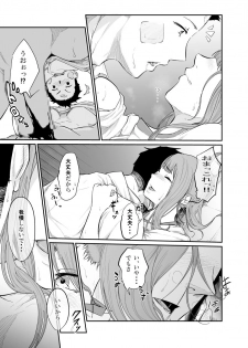 [Monochroid] Touhikou (Nigeta Musume wa Otosu Kairaku o Shiru) - page 46