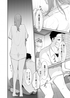 [Monochroid] Touhikou (Nigeta Musume wa Otosu Kairaku o Shiru) - page 29