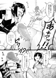 [ricalanduse (Katabiratobari)] Futanari Mahou Shoujo Kushami-chin 2 - page 4