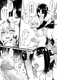 [ricalanduse (Katabiratobari)] Futanari Mahou Shoujo Kushami-chin 2 - page 8