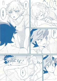 (Sennen Battle Phase 24) [BrensainZ (Nagiku)] Gakkou de Oshiete Kurenai Koto (Yu-Gi-Oh! VRAINS) - page 21