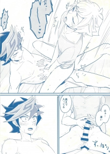 (Sennen Battle Phase 24) [BrensainZ (Nagiku)] Gakkou de Oshiete Kurenai Koto (Yu-Gi-Oh! VRAINS) - page 19