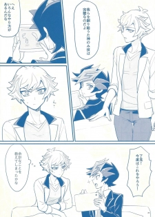 (Sennen Battle Phase 24) [BrensainZ (Nagiku)] Gakkou de Oshiete Kurenai Koto (Yu-Gi-Oh! VRAINS) - page 26