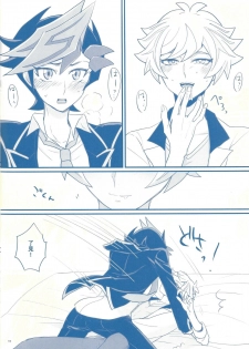 (Sennen Battle Phase 24) [BrensainZ (Nagiku)] Gakkou de Oshiete Kurenai Koto (Yu-Gi-Oh! VRAINS) - page 10