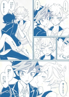 (Sennen Battle Phase 24) [BrensainZ (Nagiku)] Gakkou de Oshiete Kurenai Koto (Yu-Gi-Oh! VRAINS) - page 15