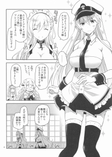 [Ponkotsu Works] Maid in Enterprise (Azur Lane) - page 3