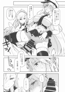 [Ponkotsu Works] Maid in Enterprise (Azur Lane) - page 7