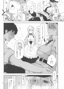 [Ponkotsu Works] Maid in Enterprise (Azur Lane) - page 13