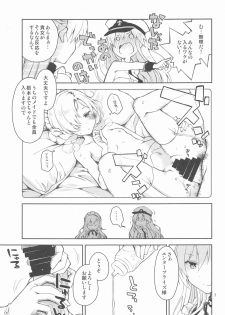 [Ponkotsu Works] Maid in Enterprise (Azur Lane) - page 6