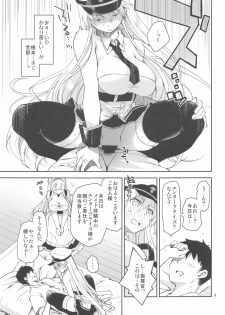 [Ponkotsu Works] Maid in Enterprise (Azur Lane) - page 8