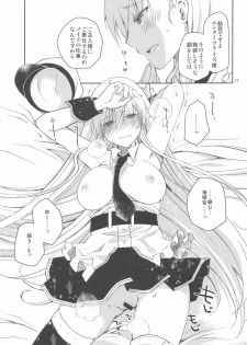 [Ponkotsu Works] Maid in Enterprise (Azur Lane) - page 16