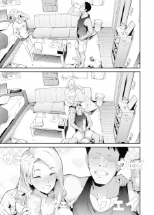COMIC Mugen Tensei 2020-07 - page 14