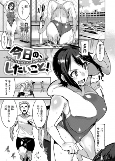 [Henkuma] Libido [Digital] - page 5