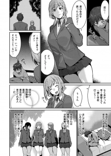 [Henkuma] Libido [Digital] - page 48