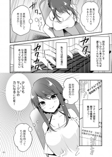 [メロンブックス] 月刊うりぼうざっか店 2020年5月29日発行号 [DL版] - page 45