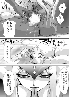 [Yuriai Kojinshi Kai (Yuri Ai)] Claw 03 (Cutey Honey) [Digital] - page 11