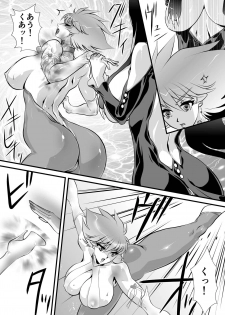 [Yuriai Kojinshi Kai (Yuri Ai)] Claw 03 (Cutey Honey) [Digital] - page 28