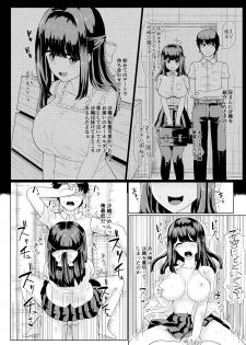 [tsuniverse (Yuniba)] Kanojo to Oji-san no Karada ga Irekawaru TSF - page 22