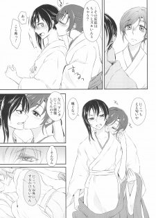 (C89) [Fireworks (Syutaro)] Mirai de Kiss o - Kiss in the Future (Love Live!) - page 11