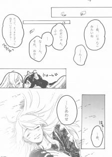 (Bokura no Love Live! 7) [Zarame-ya (Zawawa, Me)] sakurairo (Love Live!) - page 41