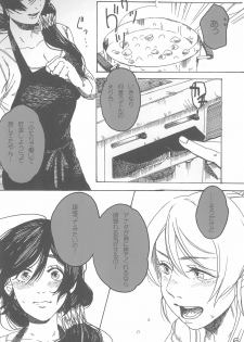 (Bokura no Love Live! 7) [Zarame-ya (Zawawa, Me)] sakurairo (Love Live!) - page 10